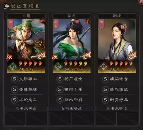 好用的开荒阵容搭配推荐(开荒最舒服的阵容)插图10