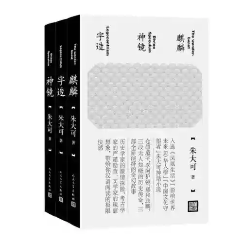 最强财神阵容搭配图表大全(云顶之弈阵容搭配图表)插图4