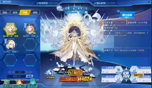 奥拉星阵容怎么搭配(奥拉星当前版本最强阵容)插图5