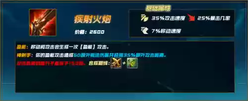 搭配金克斯的阵容(金克丝主c的阵容)插图22