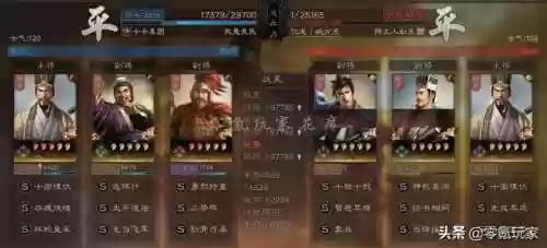 三势阵阵容搭配思路(三势阵最强T0阵容)插图12
