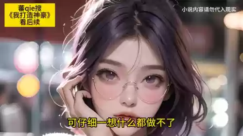 金鳞龙神豪阵容搭配(龙争虎斗T0阵容)插图3