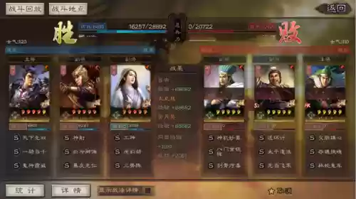 吕布要怎么搭配阵容最强(吕布最佳阵容最强出装)插图7