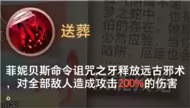 命运神界魔女阵容搭配(命运女神指定阵容)插图2