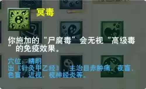 萌将风云风火阵容搭配(萌将轰轰轰最强阵容)插图74