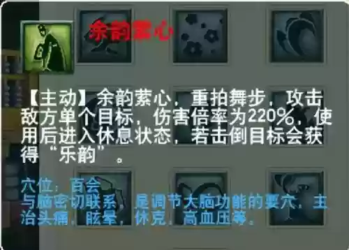 萌将风云风火阵容搭配(萌将轰轰轰最强阵容)插图28