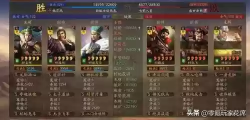 白板麒麟弓阵容共存搭配(麒麟弓最强战法搭配)插图11