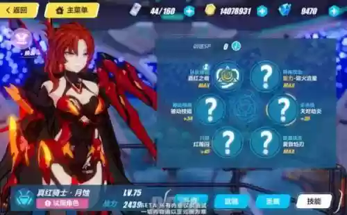 银狼的黎明阵容搭配(无尽的拉格朗日最佳阵容)插图1