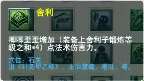 萌将风云风火阵容搭配(萌将轰轰轰最强阵容)插图16