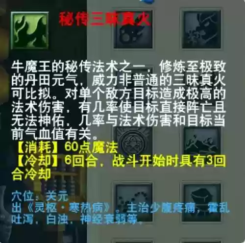 萌将风云风火阵容搭配(萌将轰轰轰最强阵容)插图79