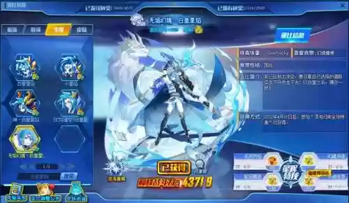 奥拉星阵容怎么搭配(奥拉星当前版本最强阵容)插图2