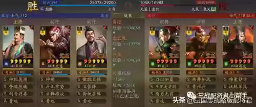 鼠标弓阵容搭配方法(率土大汉弓最强搭配)插图6