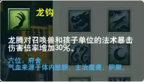 萌将风云风火阵容搭配(萌将轰轰轰最强阵容)插图51