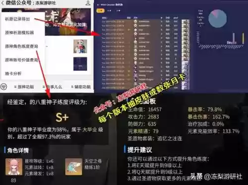 八重阵容搭配平民(一刀传世平民5职业最佳搭配)插图9