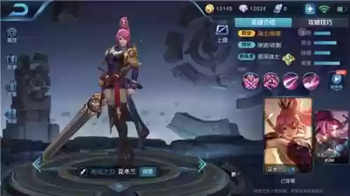亚瑟搭配任何阵容怎么玩(亚瑟最强装备怎么搭配)插图2