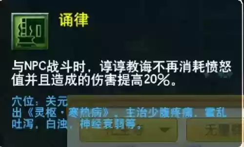 萌将风云风火阵容搭配(萌将轰轰轰最强阵容)插图14