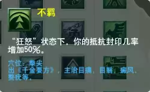 萌将风云风火阵容搭配(萌将轰轰轰最强阵容)插图105