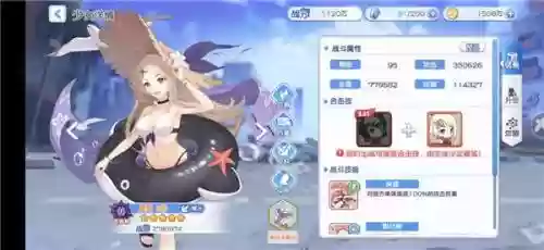 冒险小分队判罪阵容搭配(冒险小分队强度排行t0)插图3