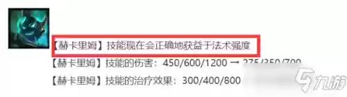 法师人马阵容搭配图片高清(新版本9法师阵容)插图2