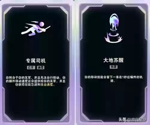 雪人阵容搭配攻略图(云顶之弈阵容搭配图表)插图5