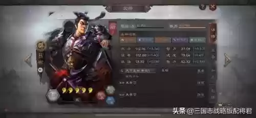 三势阵容搭配图表大全(三势吕布最强阵容排行)插图1
