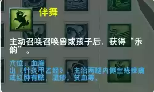 萌将风云风火阵容搭配(萌将轰轰轰最强阵容)插图26
