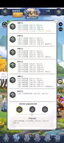 绿洲野兽阵容搭配图片大全(海洋王国最强阵容搭配)插图3