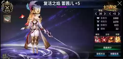 双人玩法屠龙勇士阵容搭配(屠龙勇士)插图3