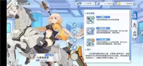 冒险小分队判罪阵容搭配(冒险小分队强度排行t0)插图4