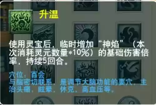 萌将风云风火阵容搭配(萌将轰轰轰最强阵容)插图78