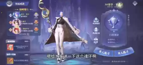 全民对决半肉阵容搭配(夏侯渊阵容搭配)插图4