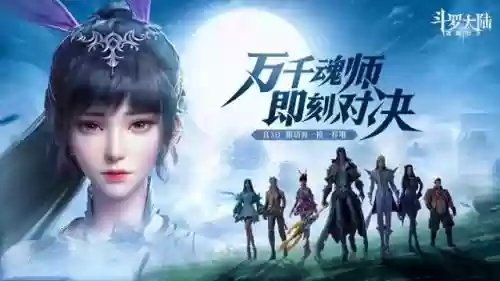 比比东搭配什么阵容好(比比东魂环配置及阵容)插图7