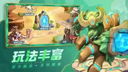世界模式阵容英雄搭配最新(超能世界阵容推荐)插图4