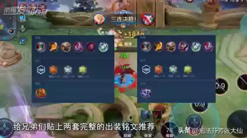 赛季最强回血阵容搭配(pk赛季t0阵容表)插图10