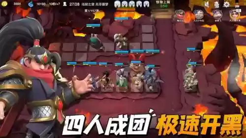 等级突破最强阵容搭配攻略(最强阵容)插图1 等级突破最强阵容搭配攻略(最强阵容)插图1