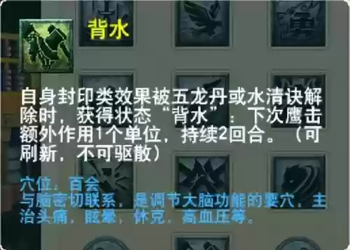 萌将风云风火阵容搭配(萌将轰轰轰最强阵容)插图85