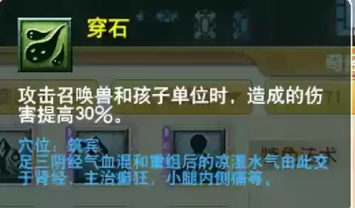 萌将风云风火阵容搭配(萌将轰轰轰最强阵容)插图62