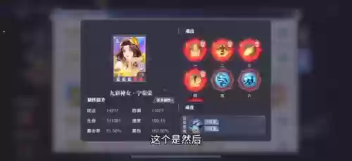 全民对决半肉阵容搭配(夏侯渊阵容搭配)插图1