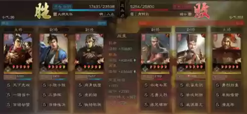 吕布和郭嘉最强阵容搭配(三国志战略版吕布阵容)插图10
