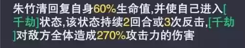 小白破甲阵容搭配最新(白板sp周瑜t0阵容)插图10