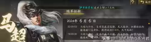 稳定连胜阵容搭配图片大全(怼怼三国100连胜阵容)插图1