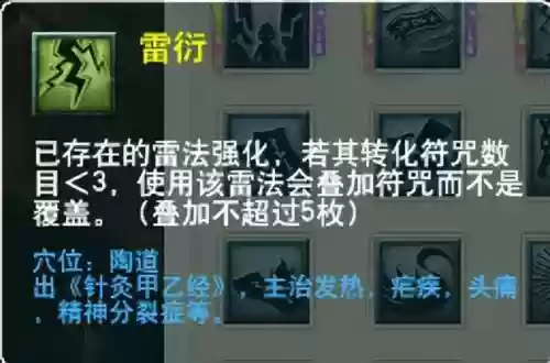 萌将风云风火阵容搭配(萌将轰轰轰最强阵容)插图9