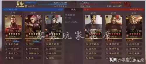 弓箭最强流派搭配推荐阵容(弓箭传说什么武器最好)插图3