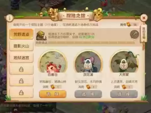遗迹冒险阵容搭配图解图(遗迹2最强职业搭配)插图