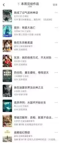 伪月落伪八佰阵容搭配(月岛伊昂阵容搭配)插图14