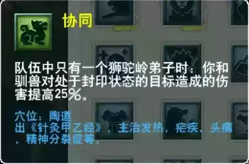 萌将风云风火阵容搭配(萌将轰轰轰最强阵容)插图90