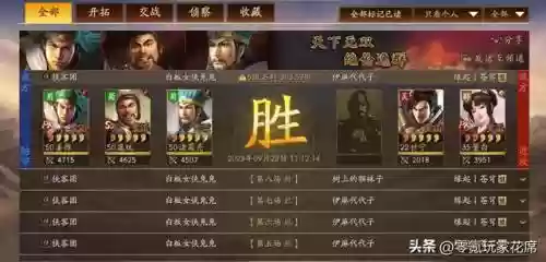 白板麒麟弓阵容共存搭配(麒麟弓最强战法搭配)插图6