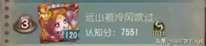 祭司玩法推荐阵容图文搭配(新版祭司天赋加点图)插图1