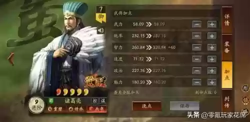 白板麒麟弓阵容共存搭配(麒麟弓最强战法搭配)插图15