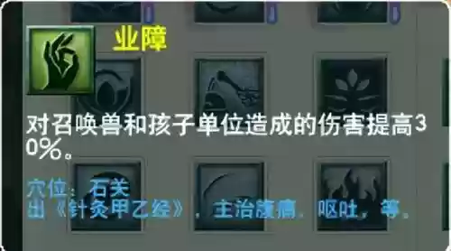 萌将风云风火阵容搭配(萌将轰轰轰最强阵容)插图58